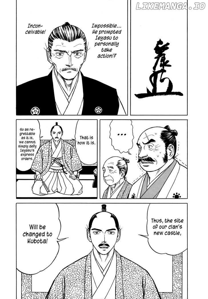 Yuki no Touge Tsurugi no Mai chapter 3 - page 33