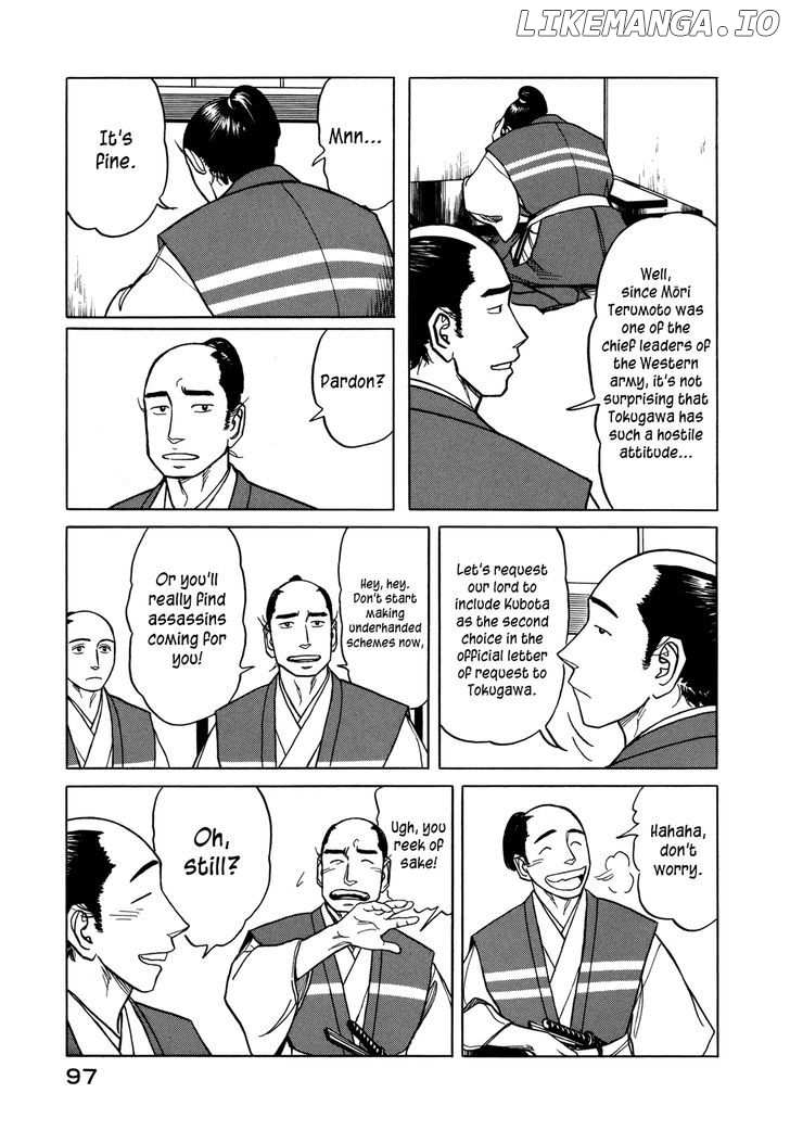 Yuki no Touge Tsurugi no Mai chapter 3 - page 9