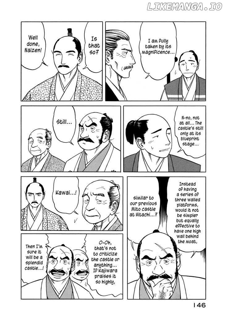 Yuki no Touge Tsurugi no Mai chapter 4 - page 17