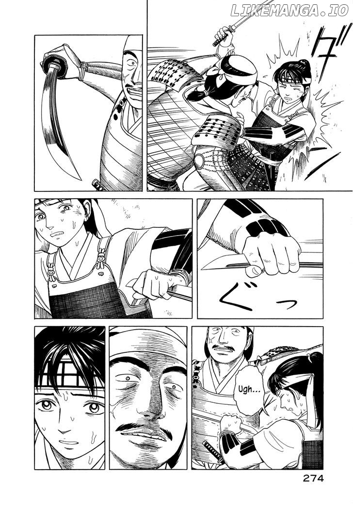 Yuki no Touge Tsurugi no Mai chapter 9 - page 7