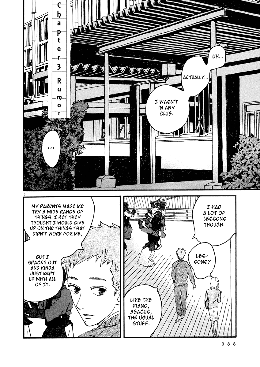 Omi Sensei no Binetsu chapter 3 - page 3