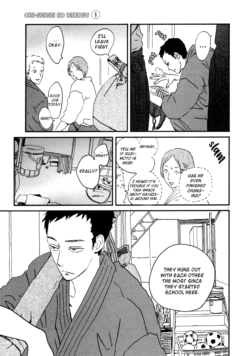 Omi Sensei no Binetsu chapter 3 - page 8