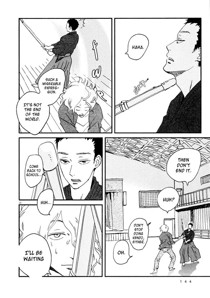 Omi Sensei no Binetsu chapter 5 - page 15