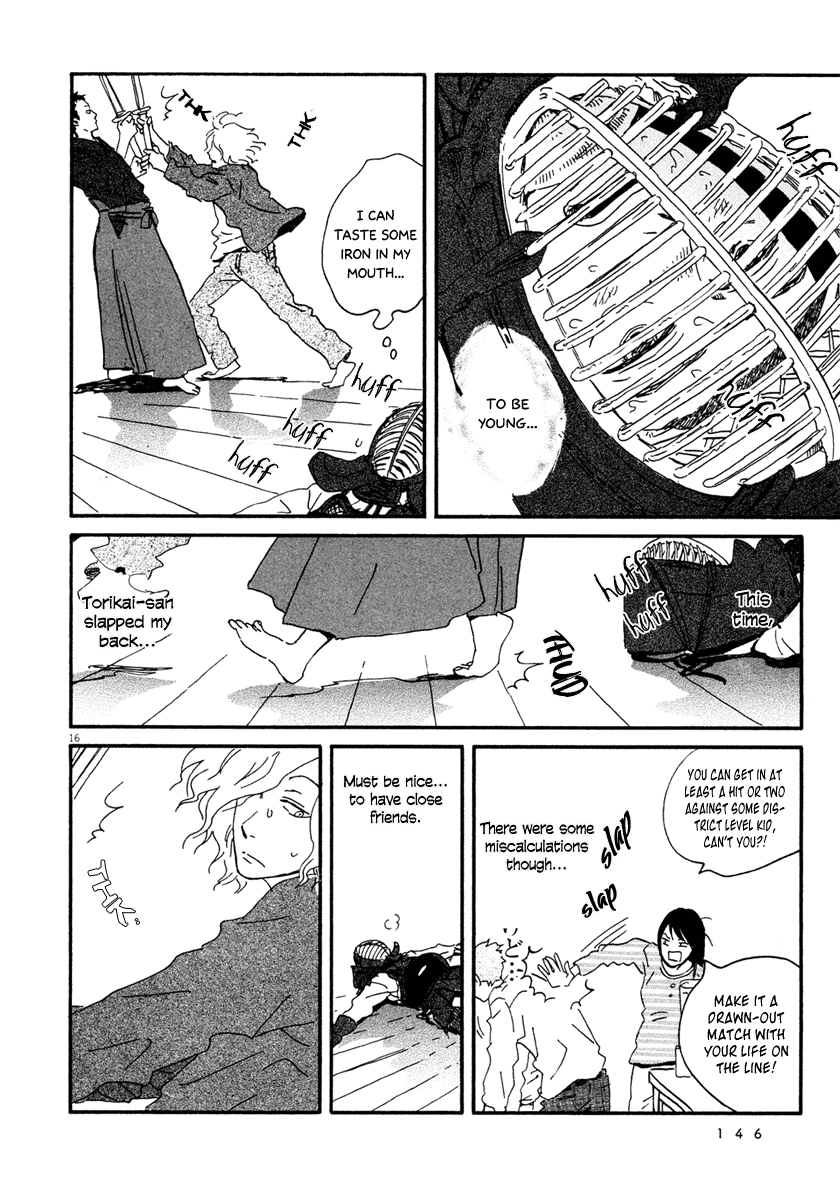 Omi Sensei no Binetsu chapter 5 - page 17