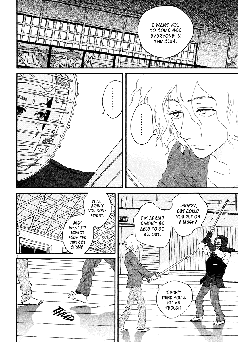 Omi Sensei no Binetsu chapter 5 - page 3