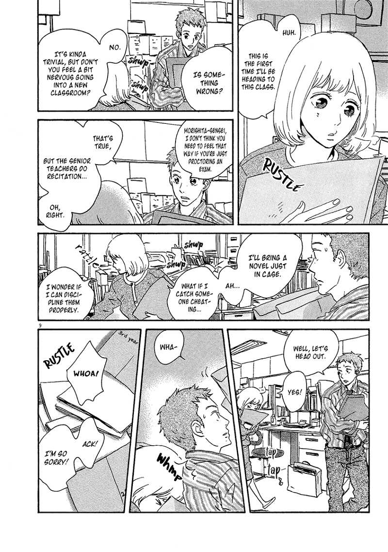 Omi Sensei no Binetsu chapter 7 - page 11