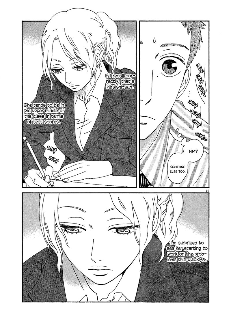 Omi Sensei no Binetsu chapter 7 - page 16