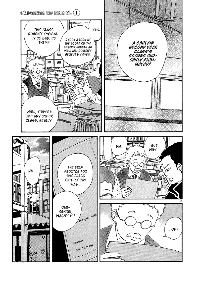 Omi Sensei no Binetsu chapter 7 - page 18