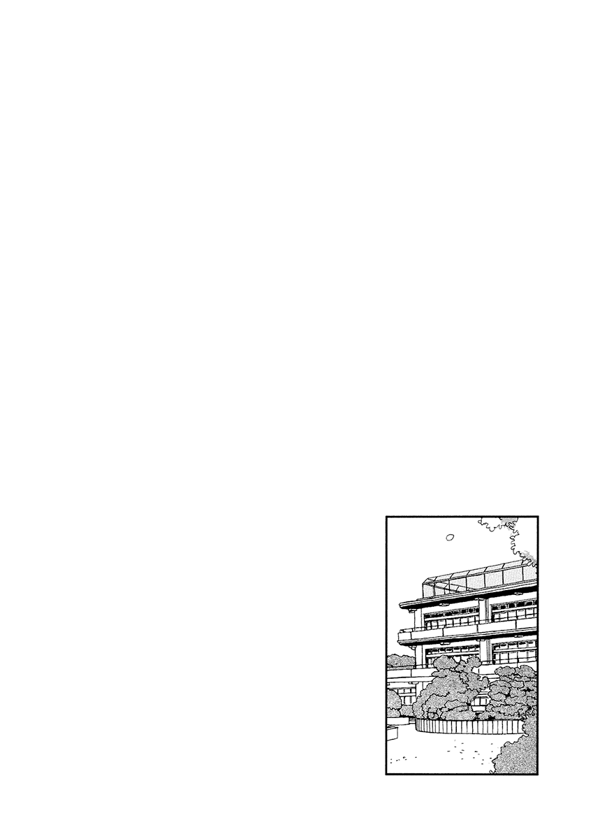 Omi Sensei no Binetsu chapter 7 - page 5