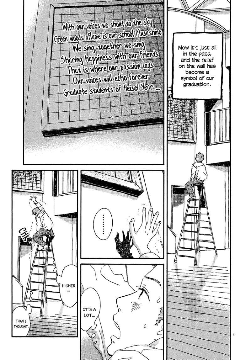 Omi Sensei no Binetsu chapter 7 - page 6