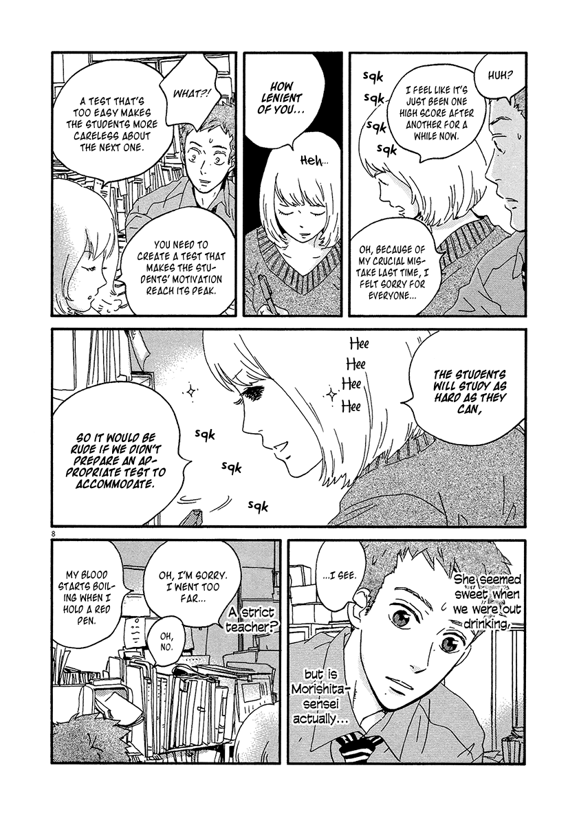 Omi Sensei no Binetsu chapter 8 - page 10