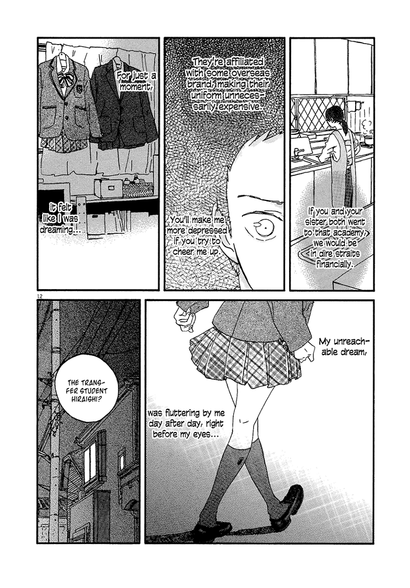 Omi Sensei no Binetsu chapter 8 - page 14