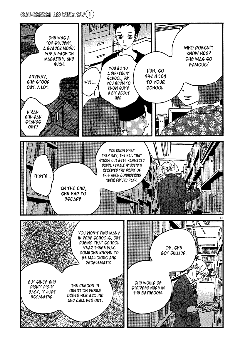 Omi Sensei no Binetsu chapter 8 - page 15