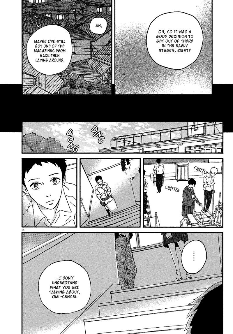 Omi Sensei no Binetsu chapter 8 - page 16