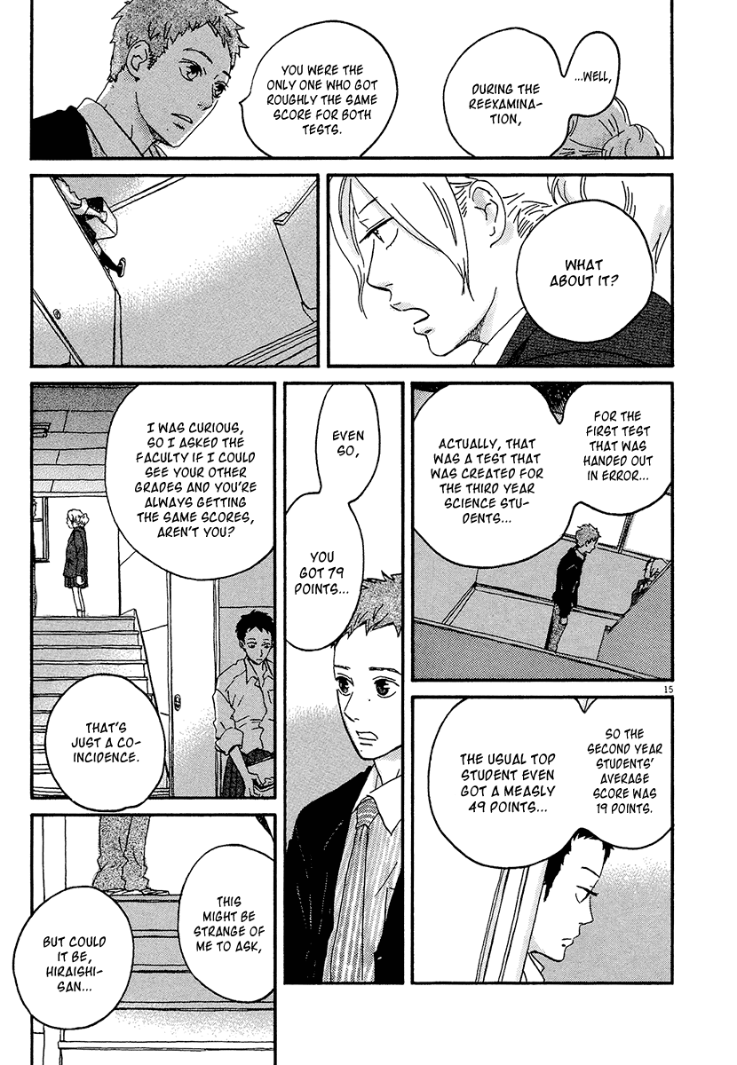 Omi Sensei no Binetsu chapter 8 - page 17