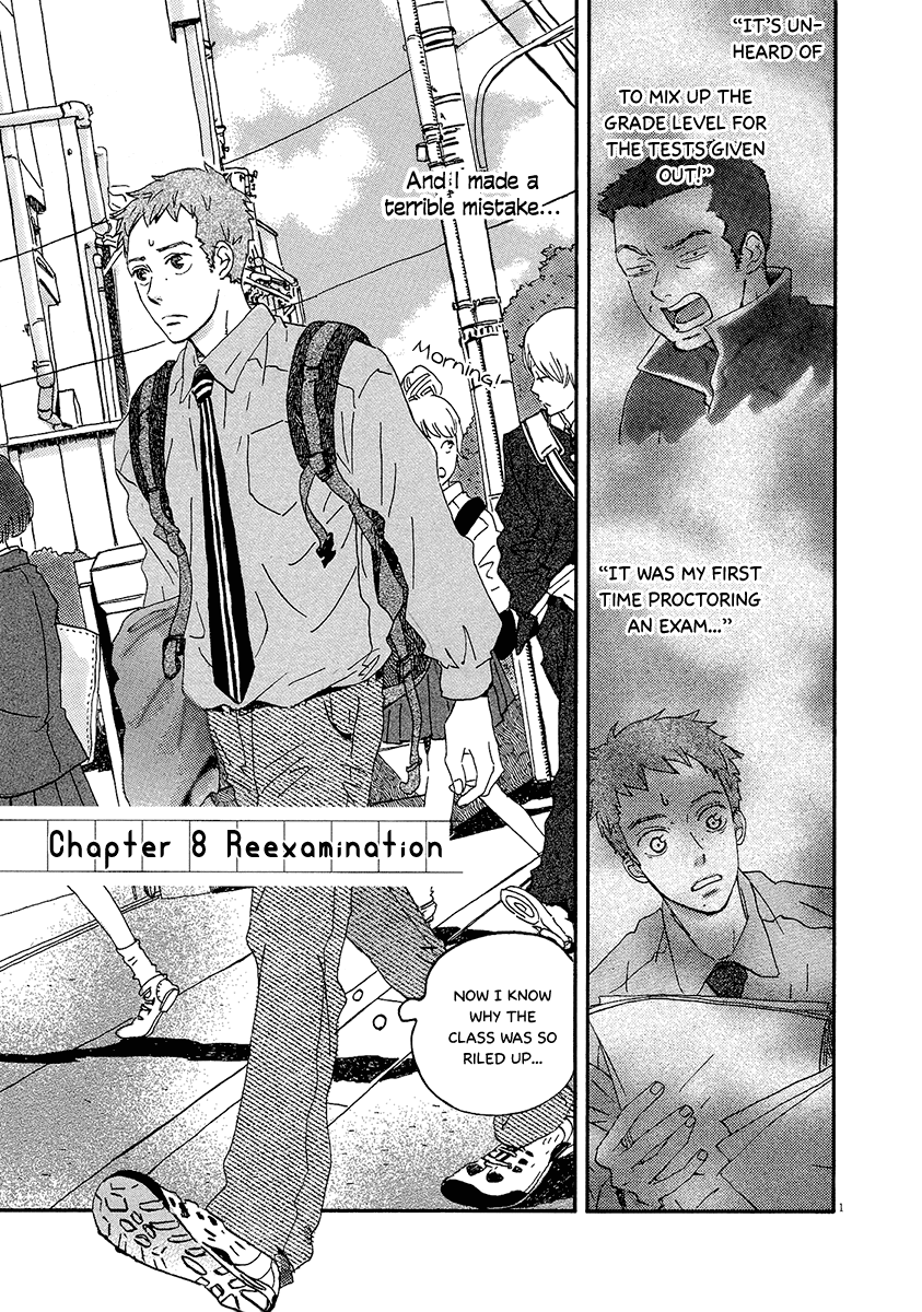 Omi Sensei no Binetsu chapter 8 - page 3
