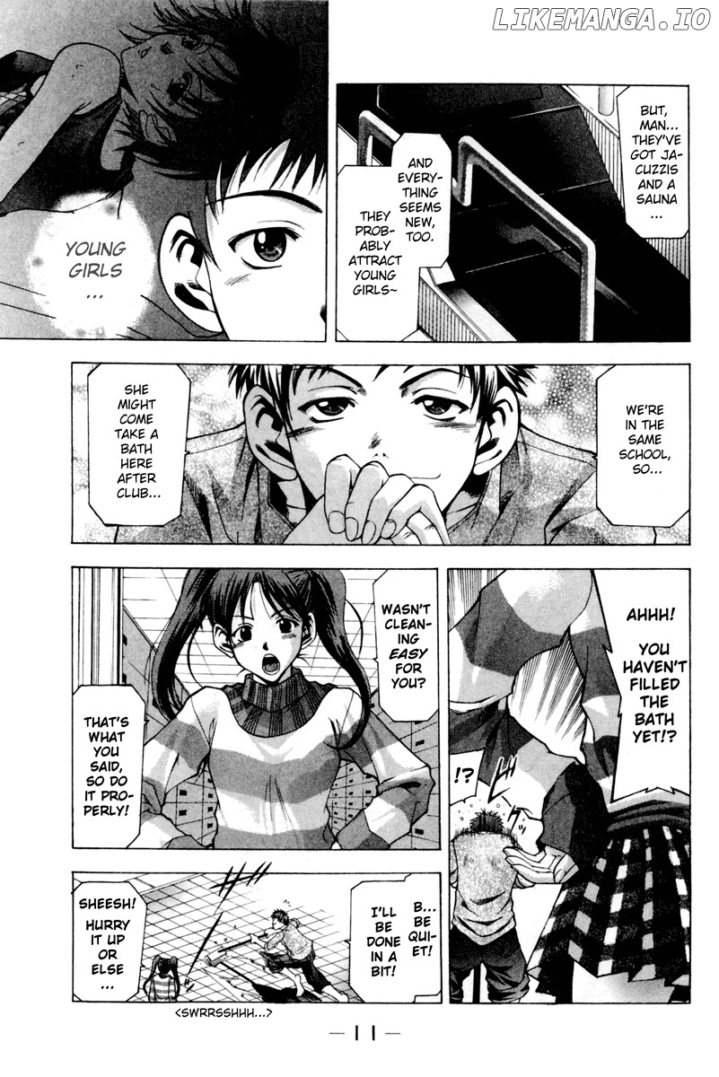 Suzuka Chapter 1 - page 14