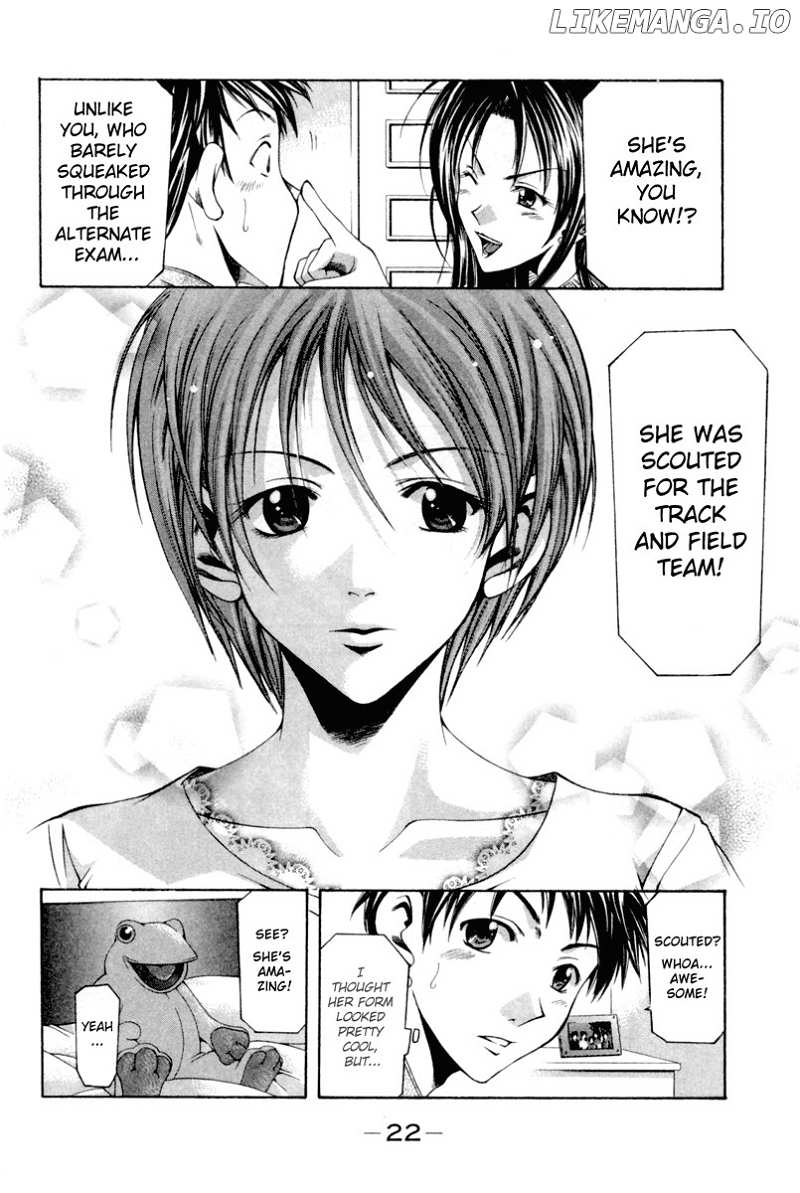 Suzuka Chapter 1 - page 25