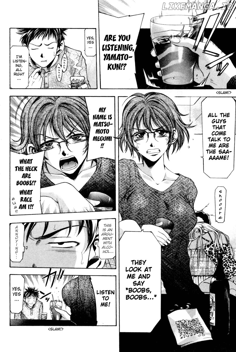 Suzuka Chapter 1 - page 37
