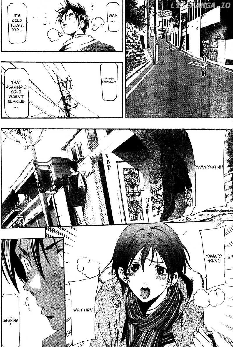 Suzuka Chapter 154 - page 11