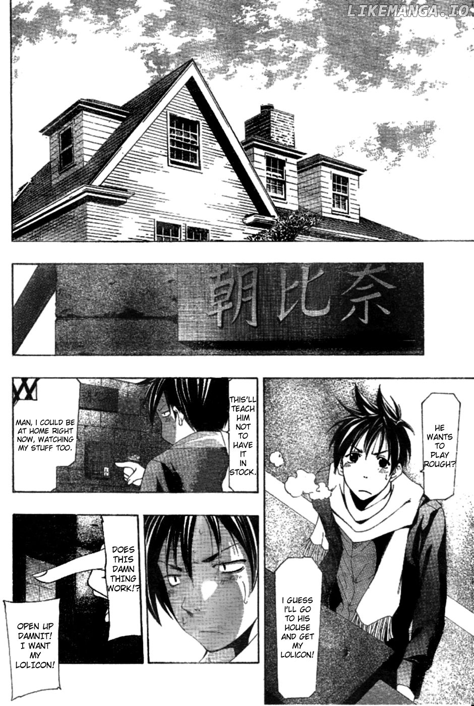 Suzuka Chapter 154 - page 23