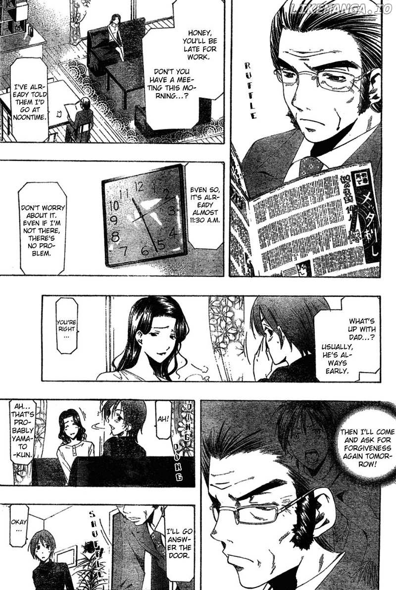 Suzuka Chapter 155 - page 4