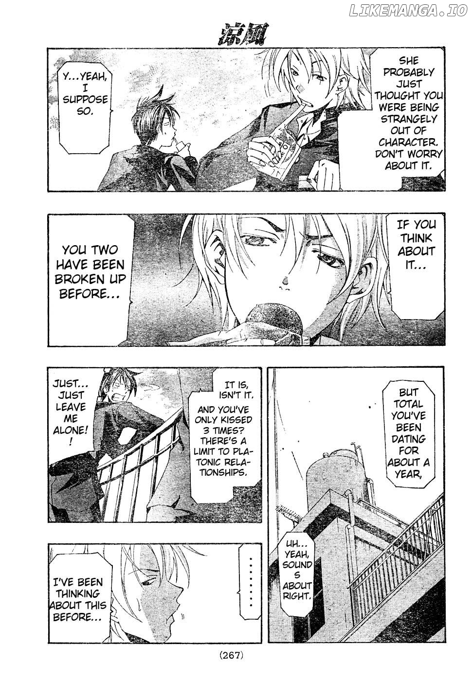 Suzuka Chapter 144 - page 4