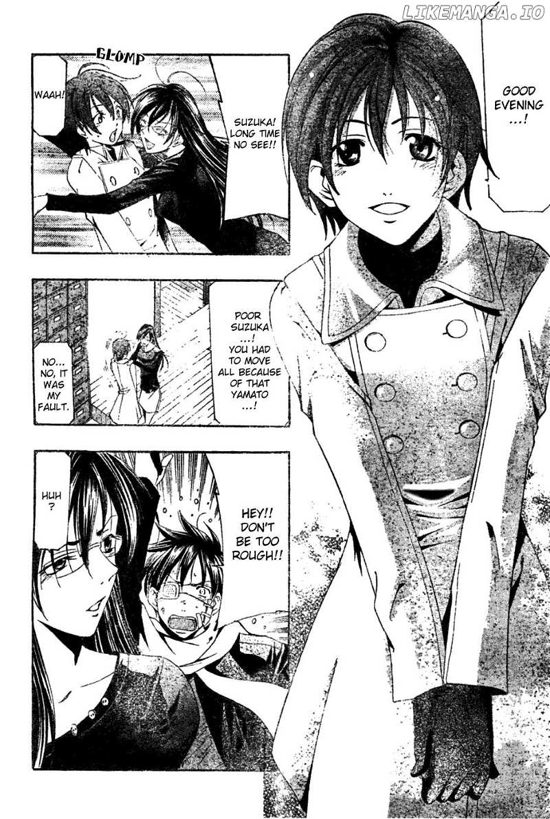 Suzuka Chapter 158 - page 5