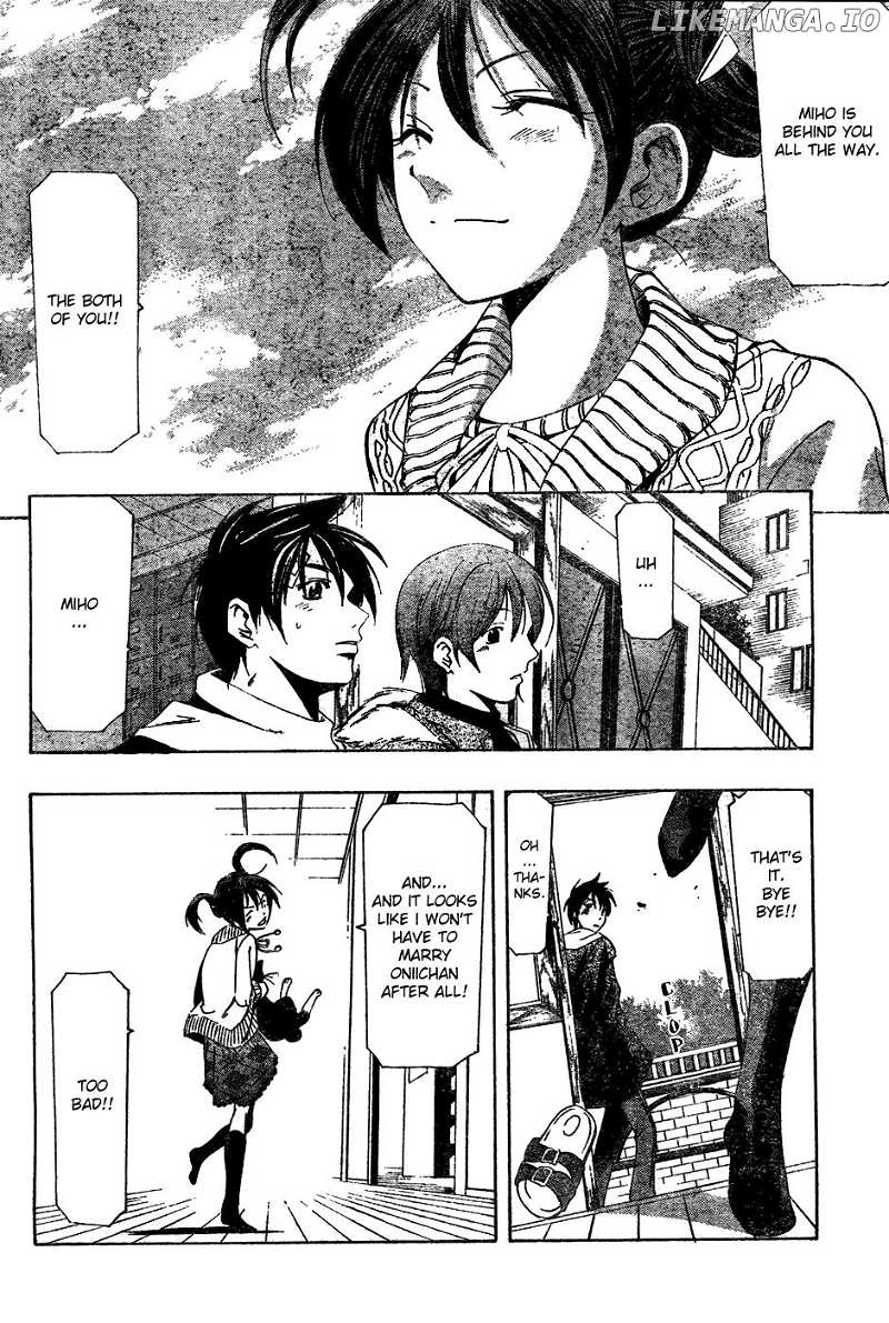 Suzuka Chapter 160 - page 15