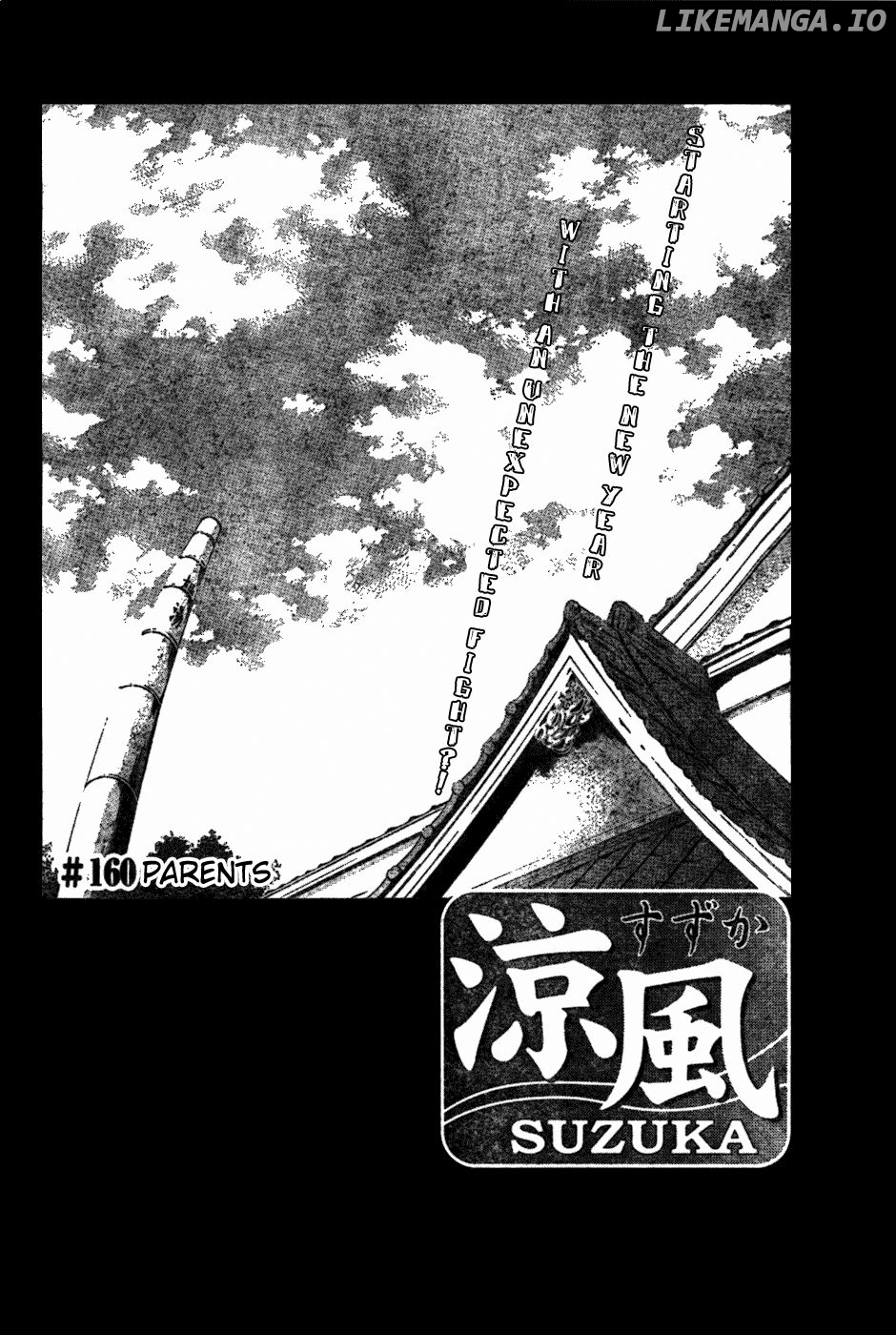 Suzuka Chapter 160 - page 3