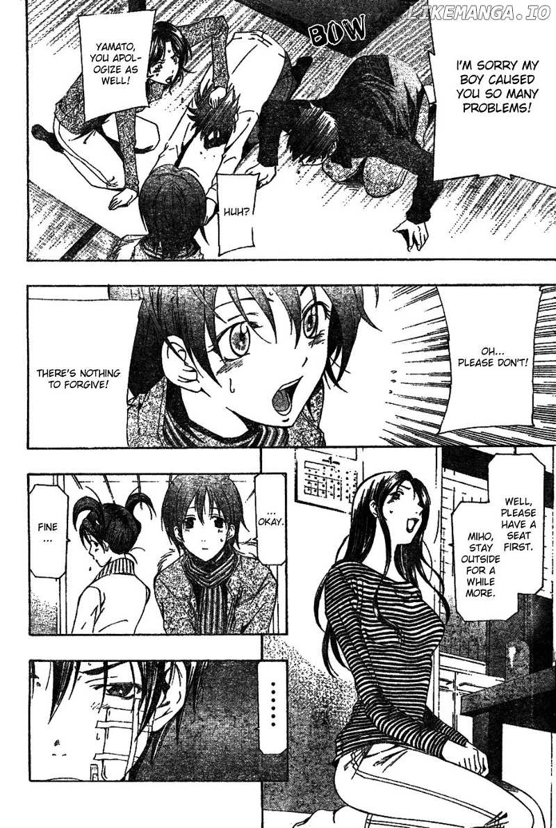 Suzuka Chapter 160 - page 7