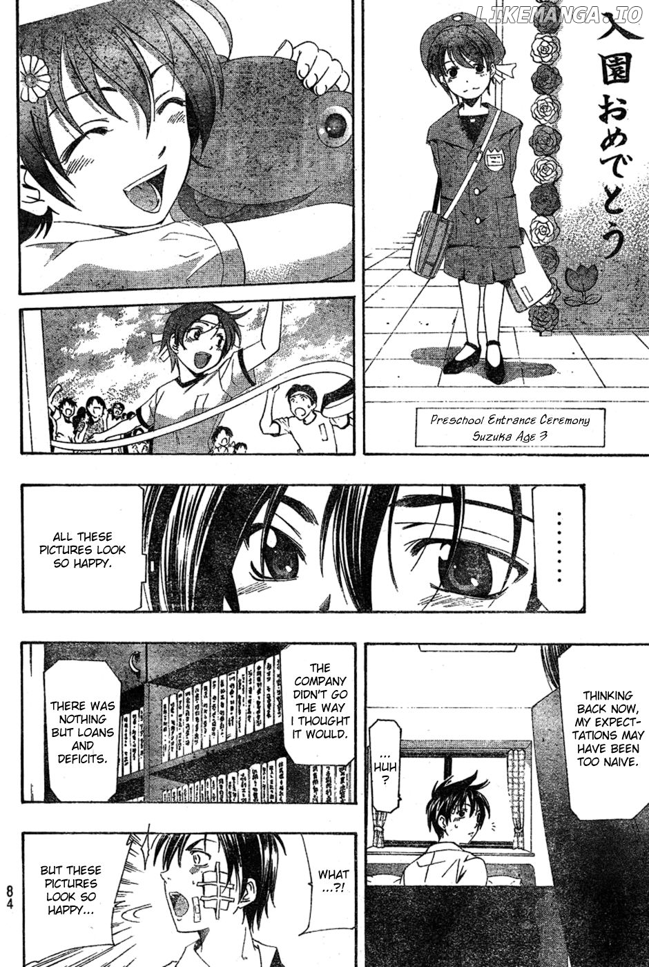Suzuka Chapter 161 - page 13