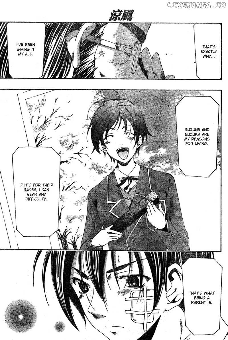 Suzuka Chapter 161 - page 14