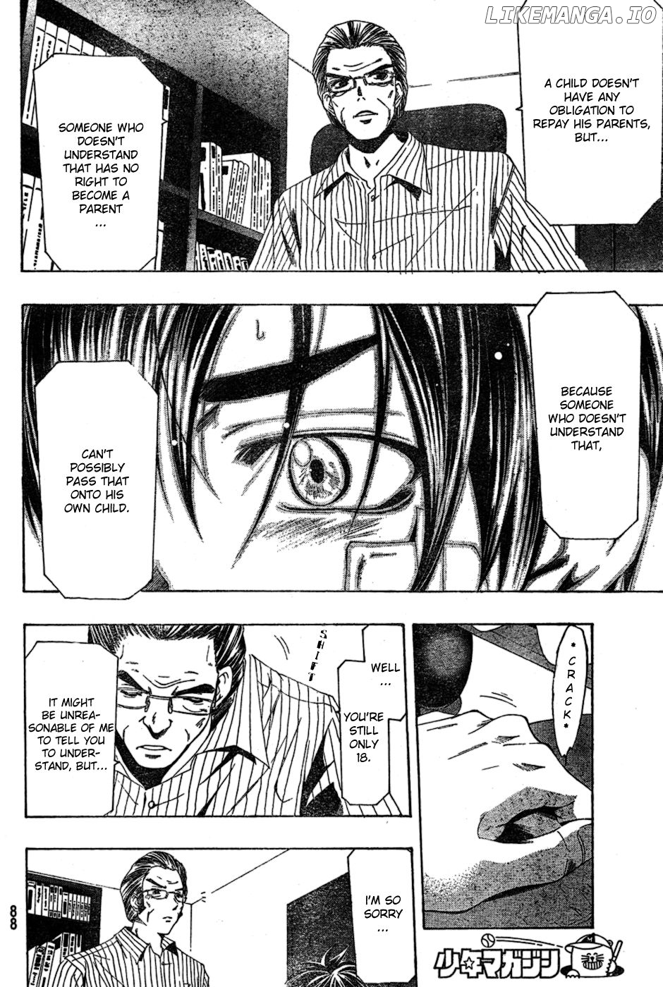 Suzuka Chapter 161 - page 17