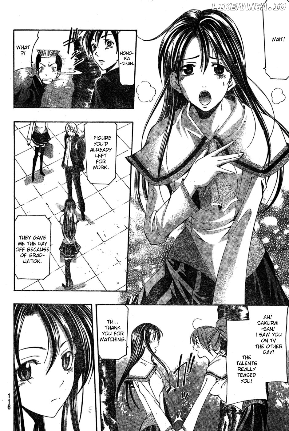 Suzuka Chapter 164 - page 7