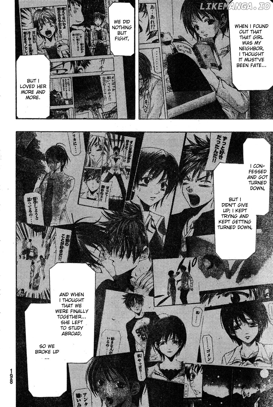 Suzuka Chapter 165 - page 15