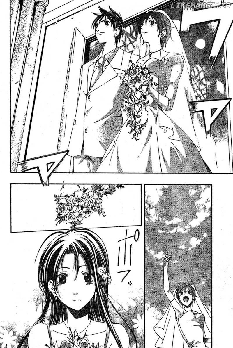 Suzuka Chapter 166 - page 17