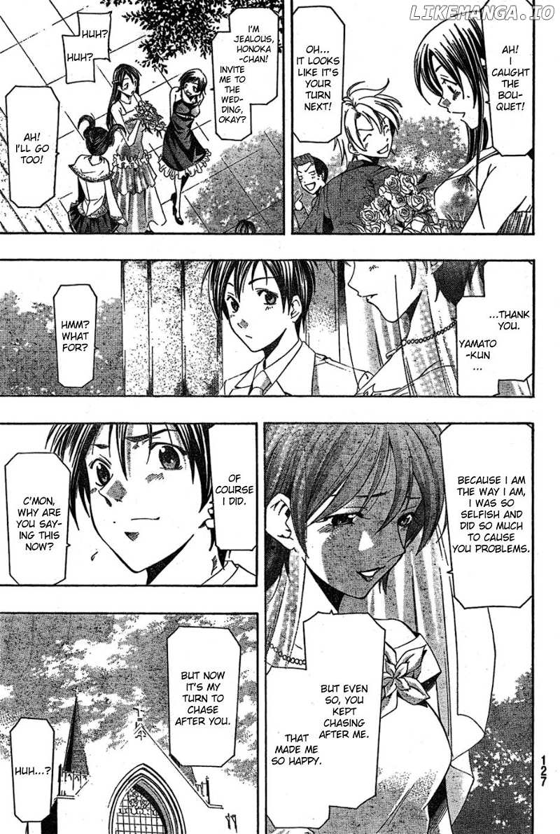 Suzuka Chapter 166 - page 18