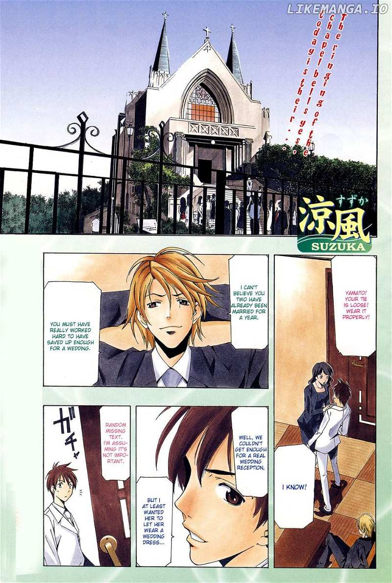 Suzuka Chapter 166 - page 2