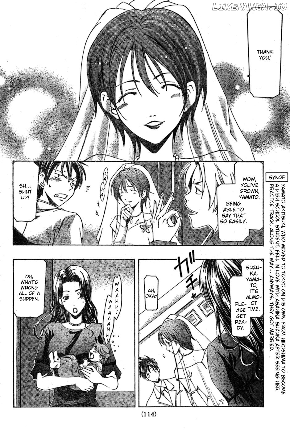 Suzuka Chapter 166 - page 5