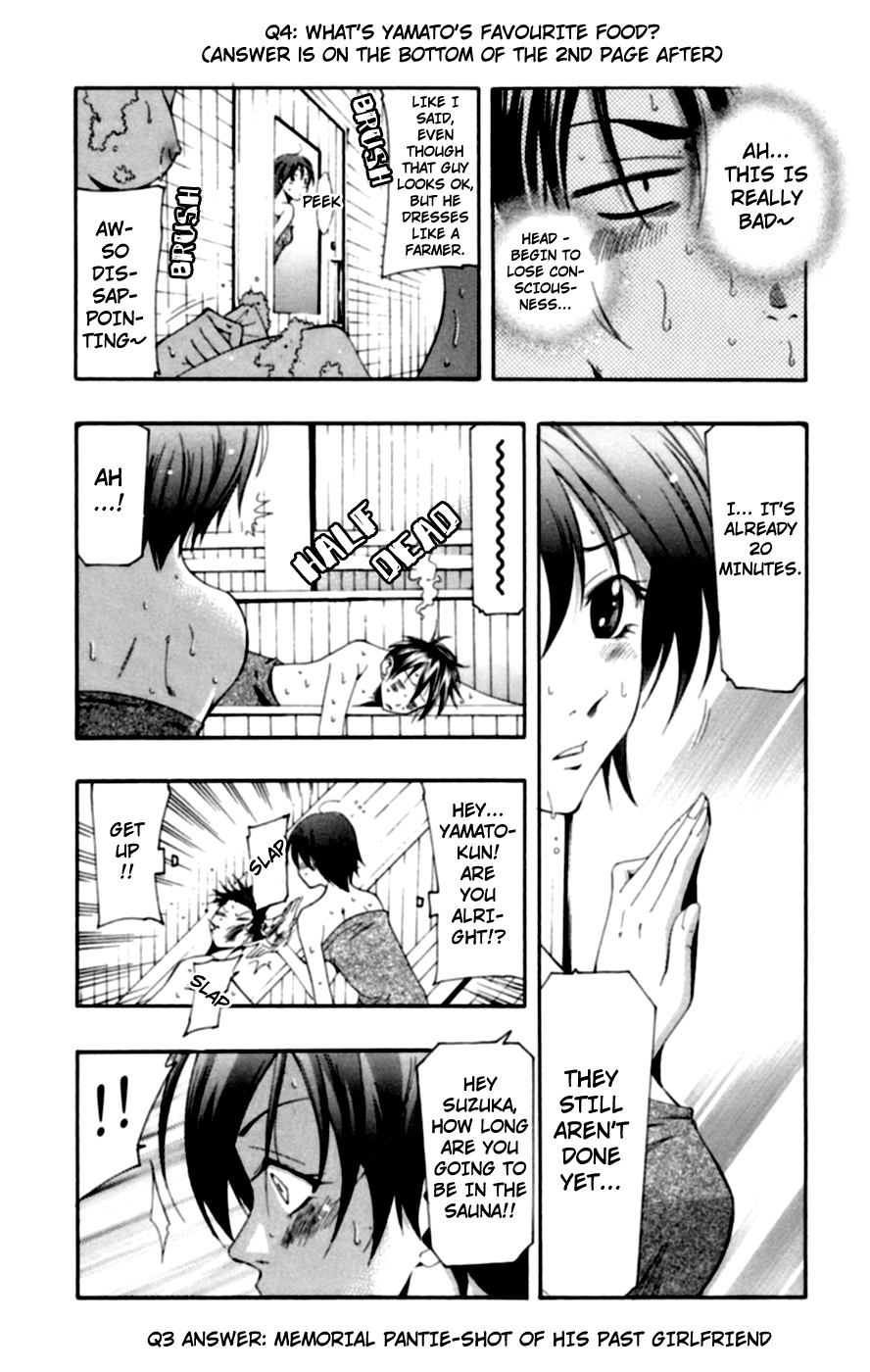 Suzuka chapter 156.5 - page 11