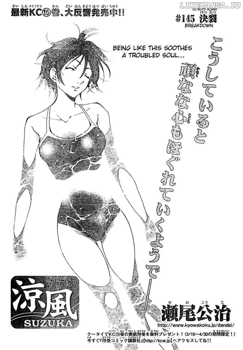 Suzuka Chapter 145 - page 3