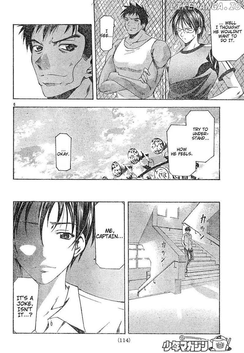Suzuka Chapter 119 - page 6
