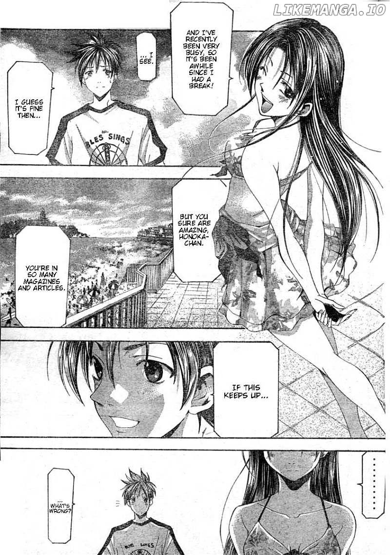 Suzuka Chapter 122 - page 14