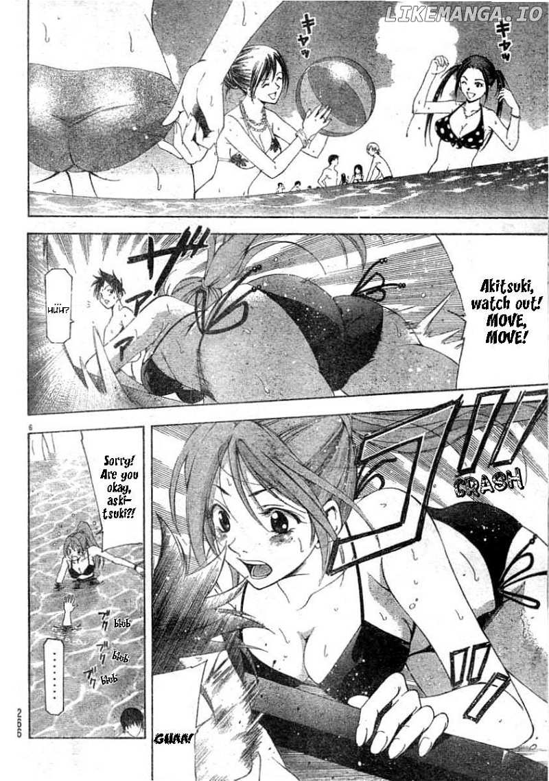 Suzuka Chapter 122 - page 7