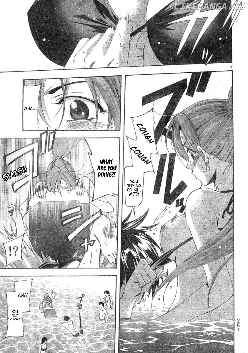Suzuka Chapter 122 - page 8
