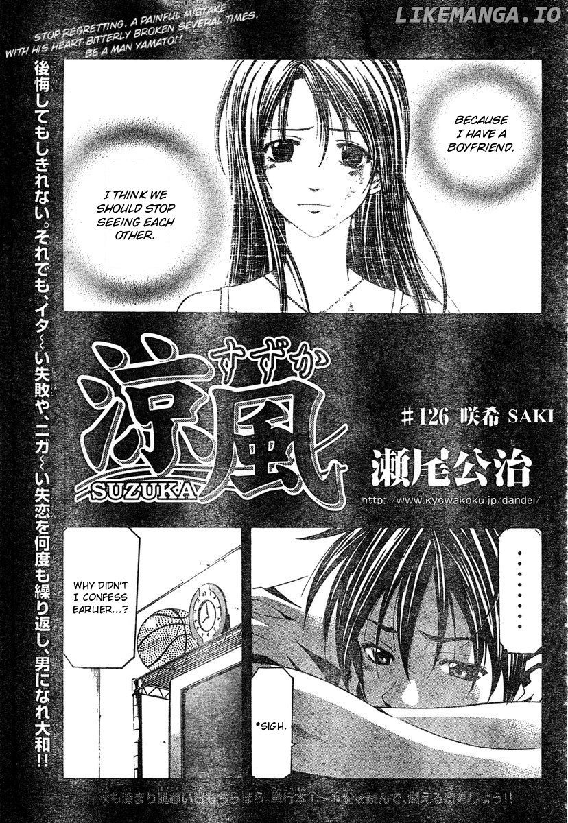 Suzuka Chapter 126 - page 1