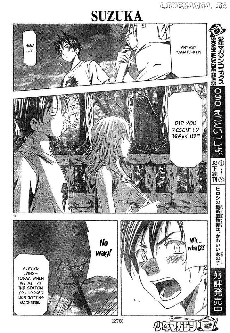 Suzuka Chapter 126 - page 14