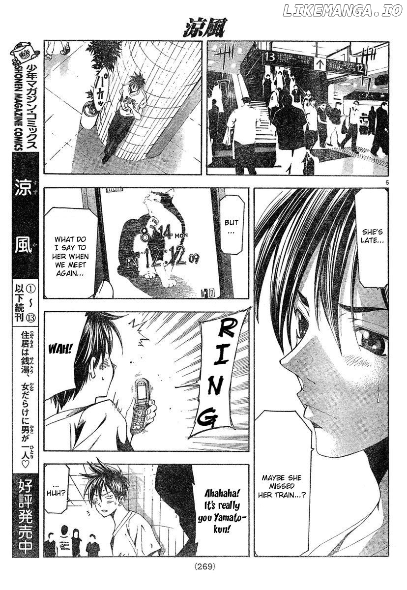 Suzuka Chapter 126 - page 5