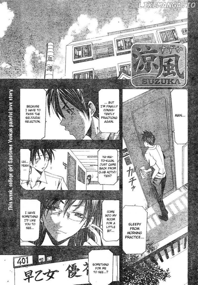 Suzuka Chapter 131 - page 1